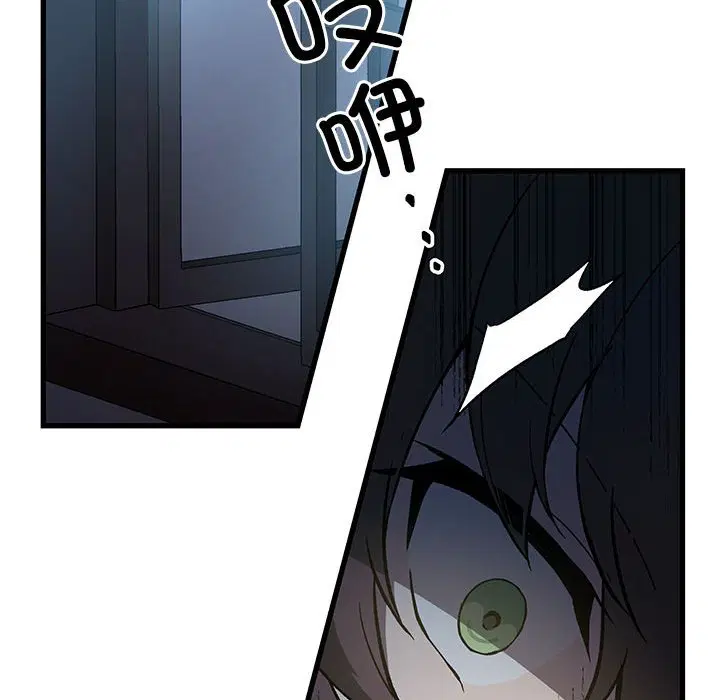 第8話