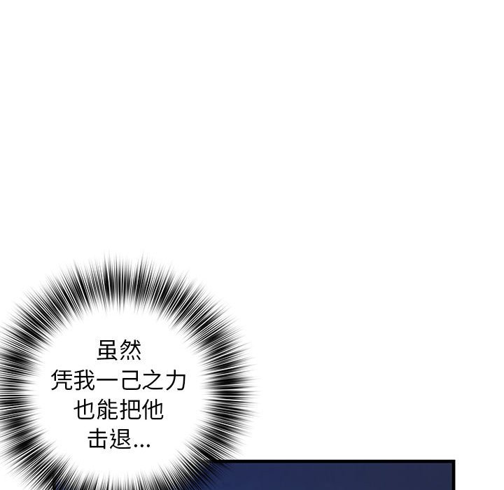 第8話