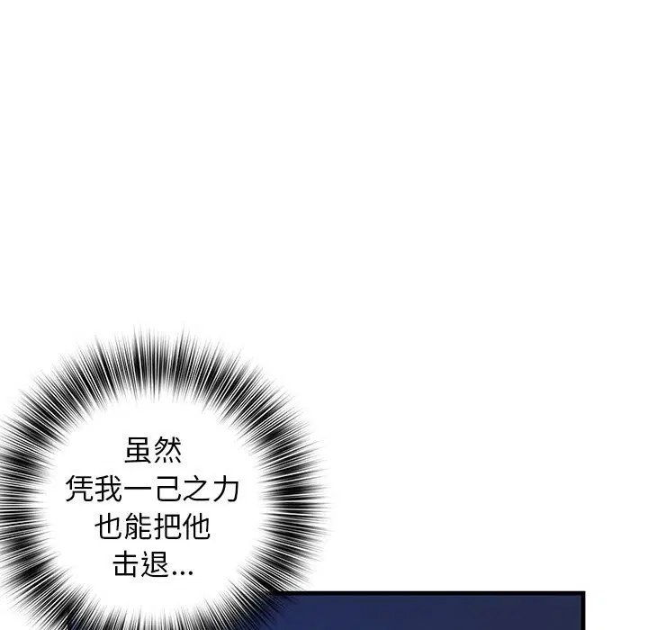 第8話