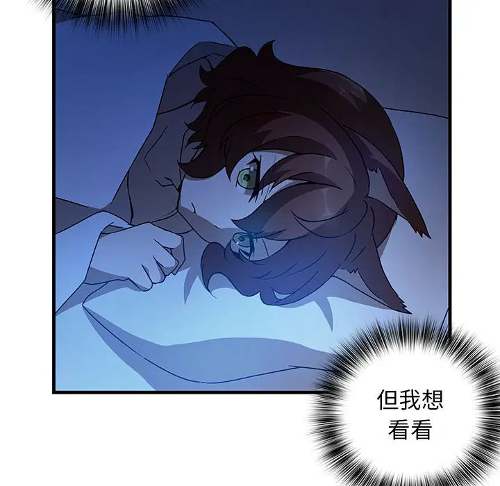 第8話