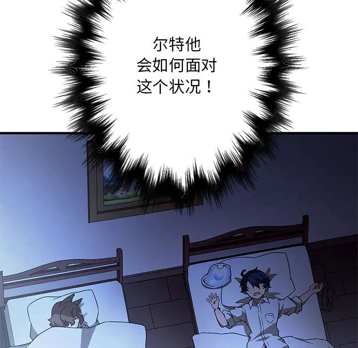 第8話