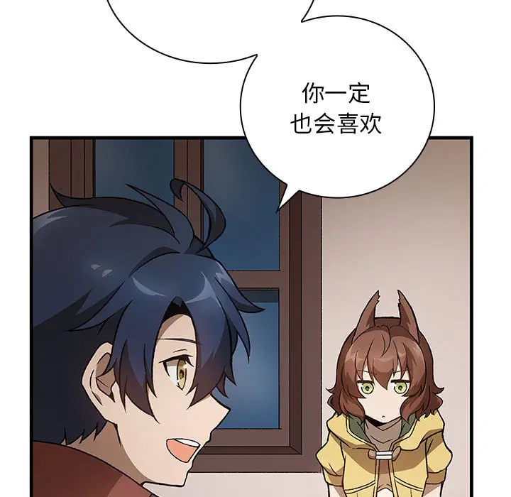 第8話