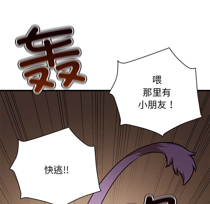 第9話