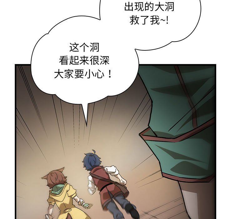 第9話