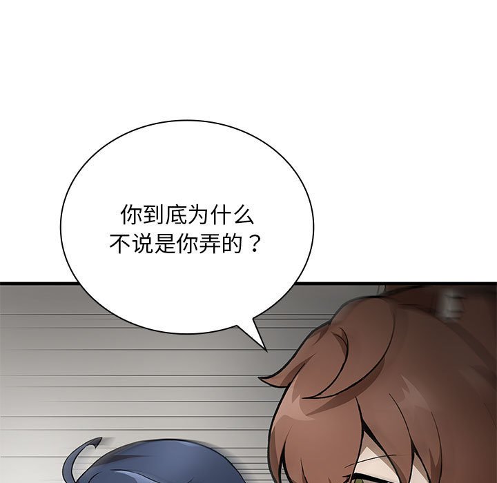 第9話