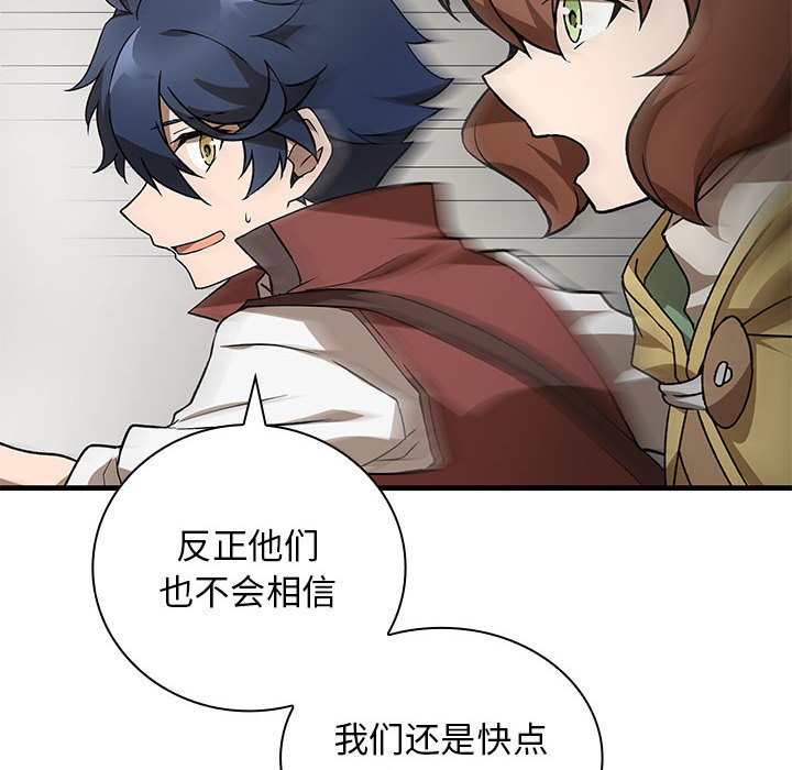 第9話