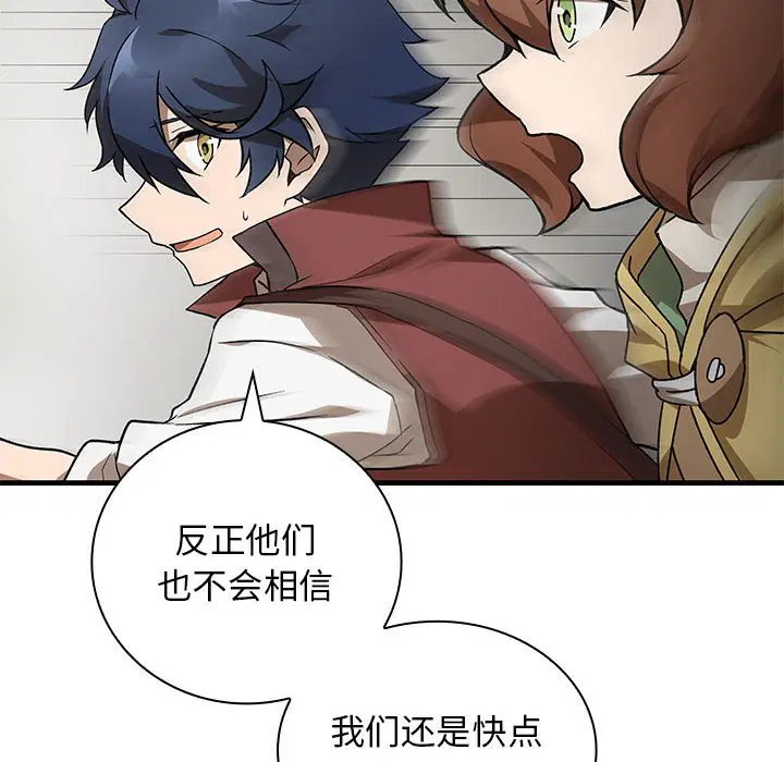第9話