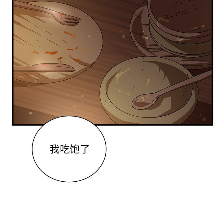 第9話