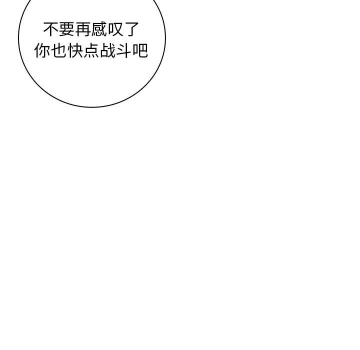第9話