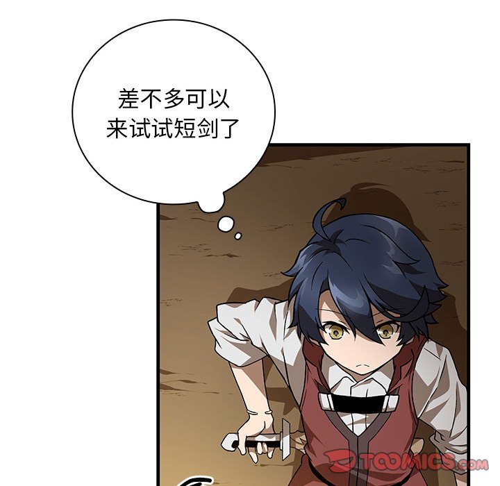第9話