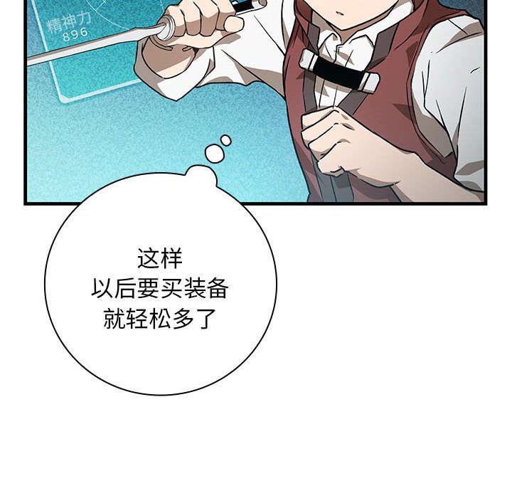 第9話