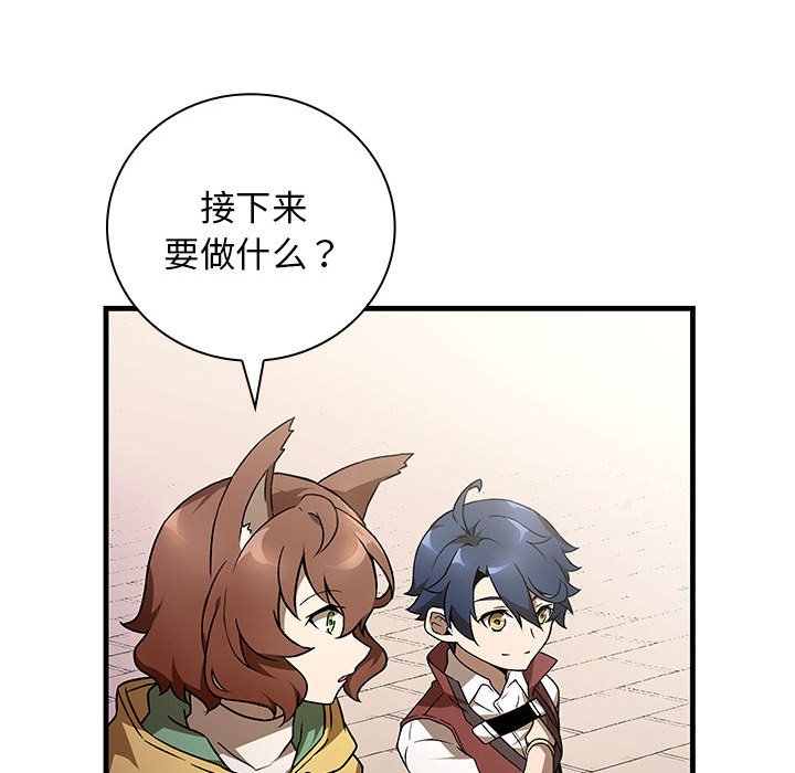 第9話