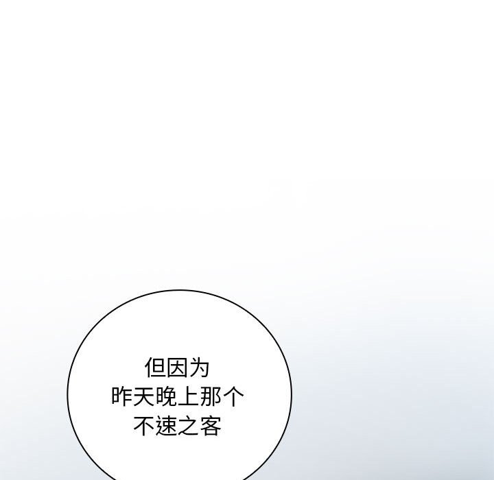 第9話