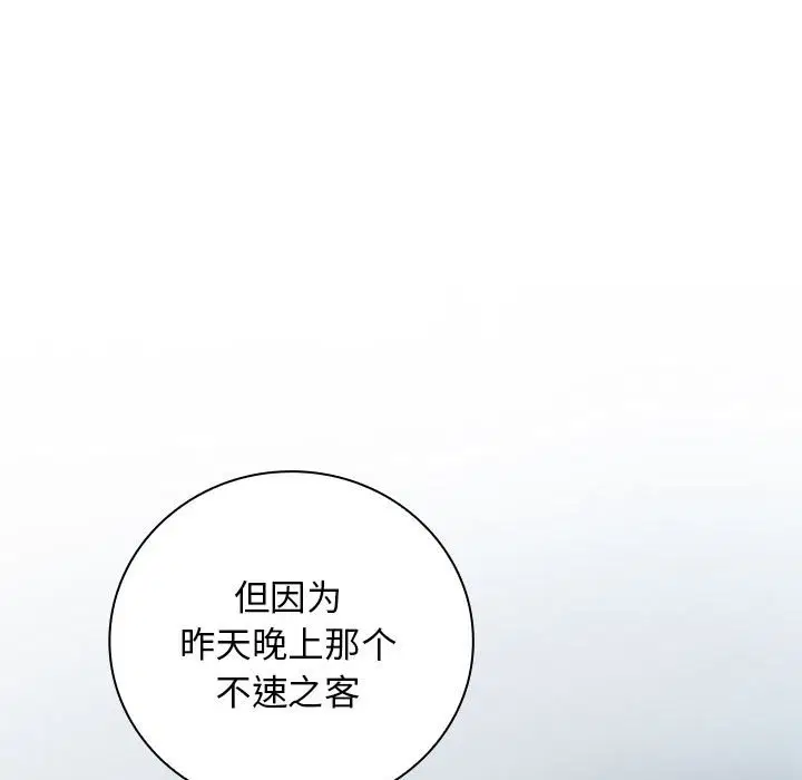 第9話