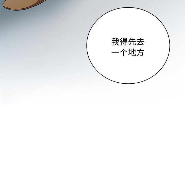 第9話