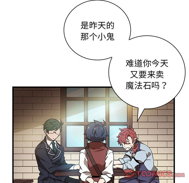 第9話