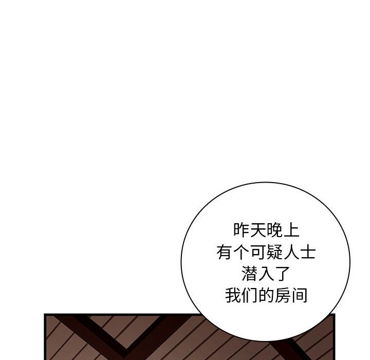 第9話