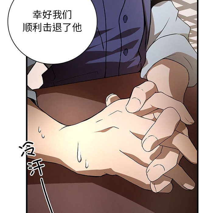 第9話