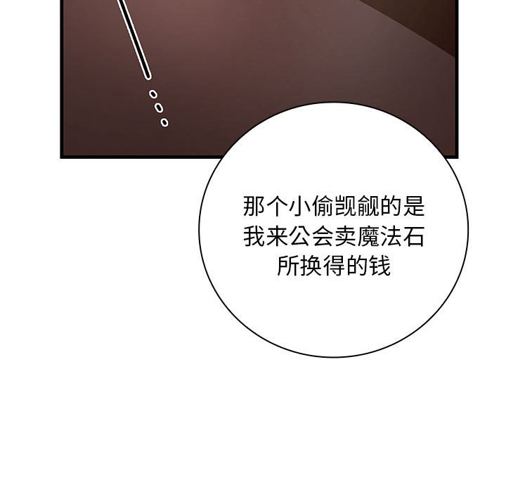 第9話