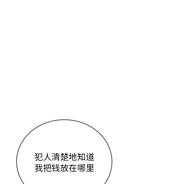 第9話