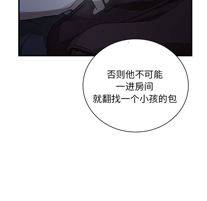 第9話