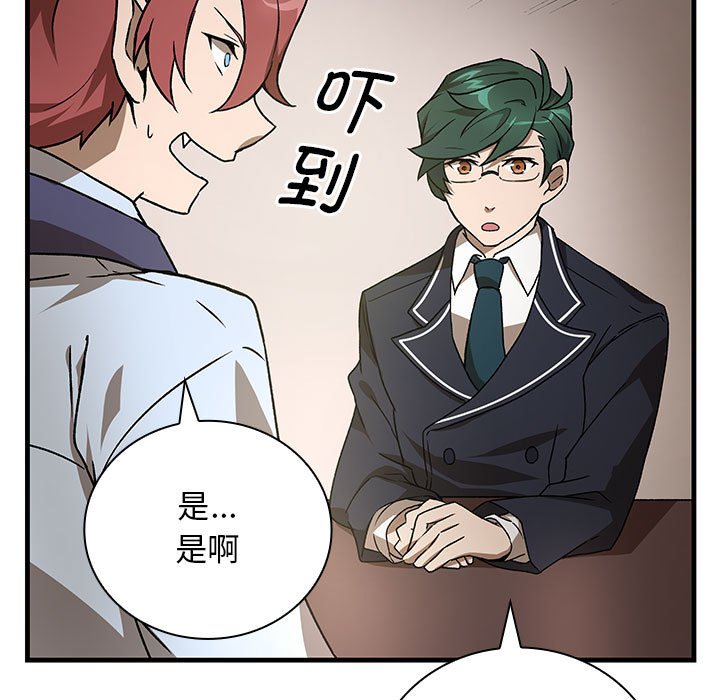 第9話