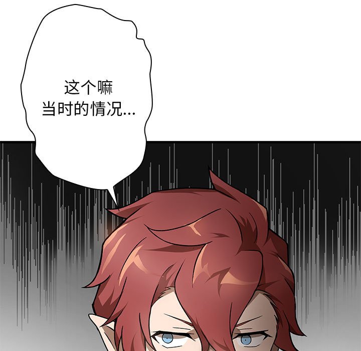 第9話