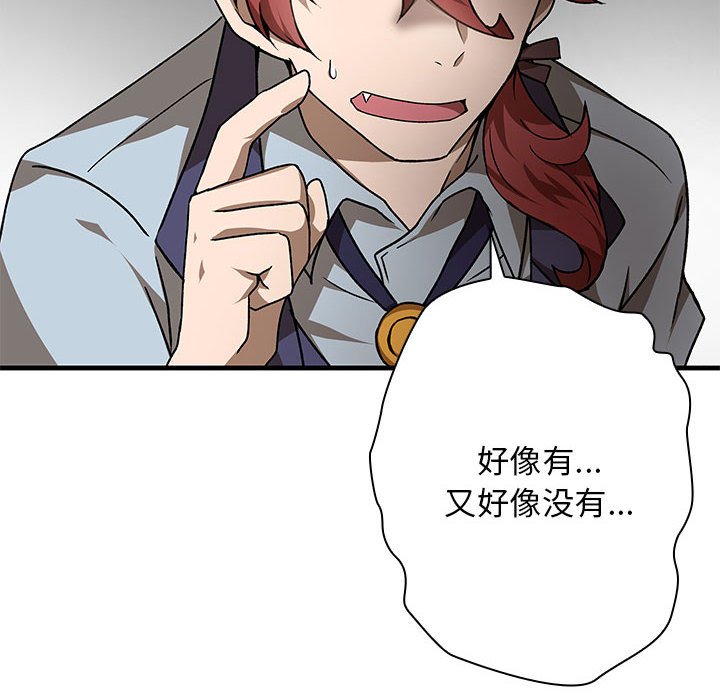 第9話