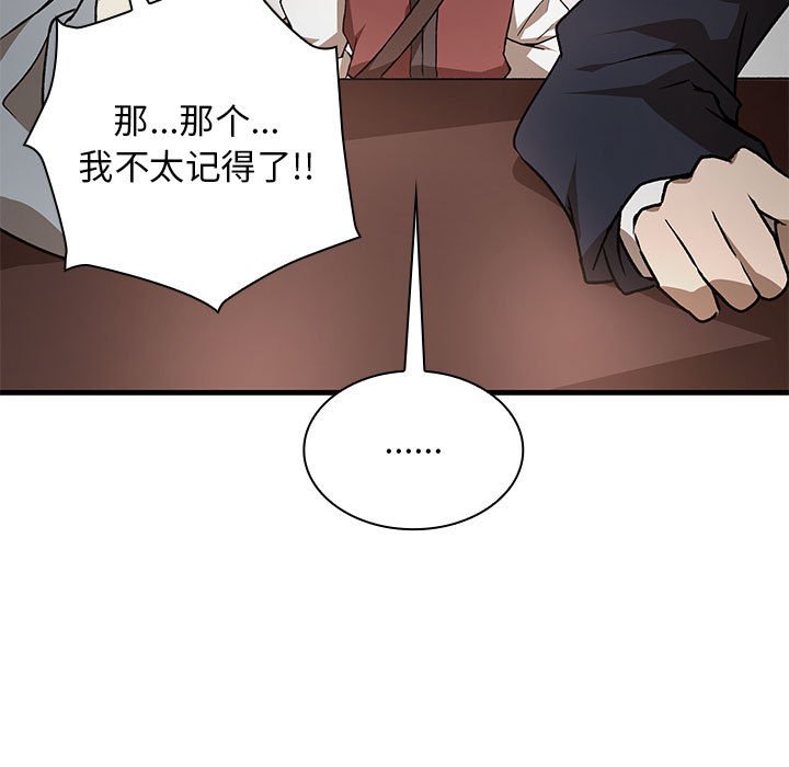 第9話
