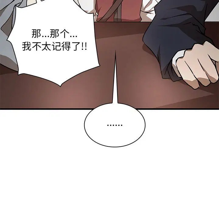 第9話