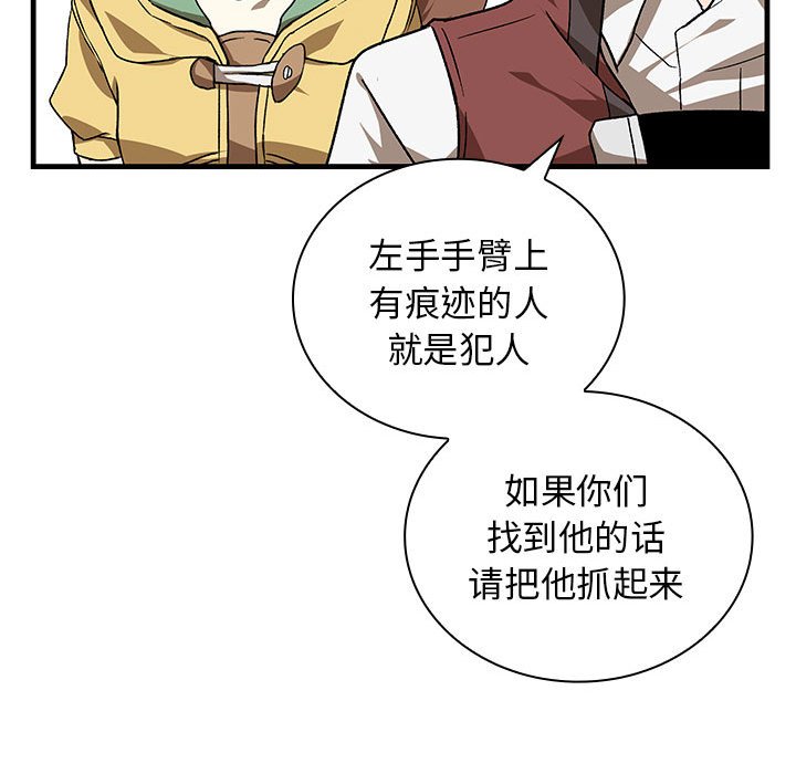 第9話