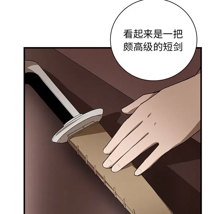 第9話