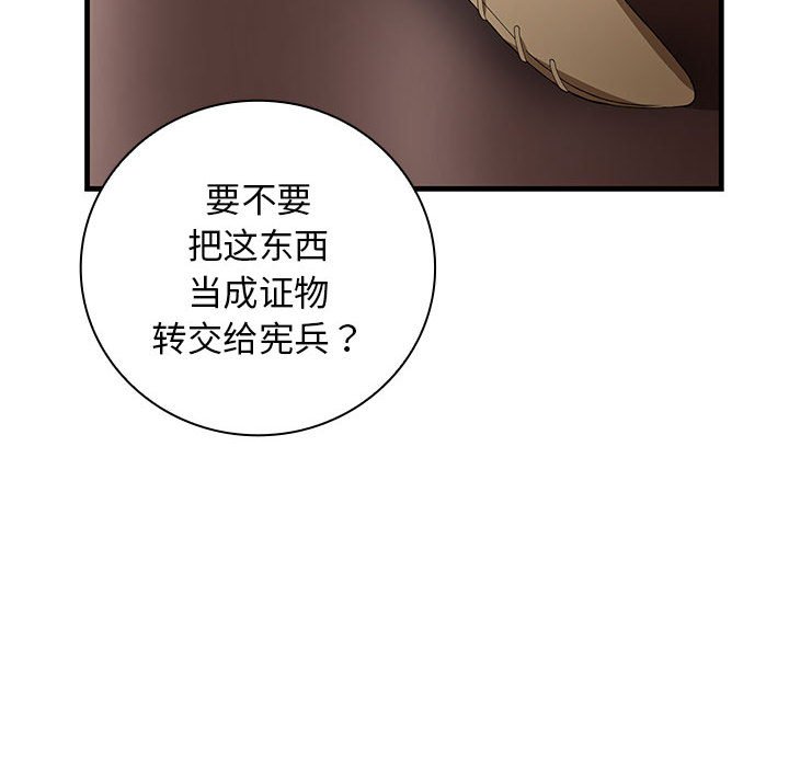 第9話