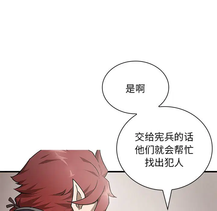 第9話