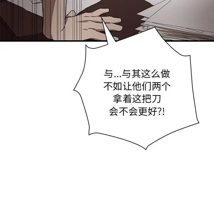 第9話