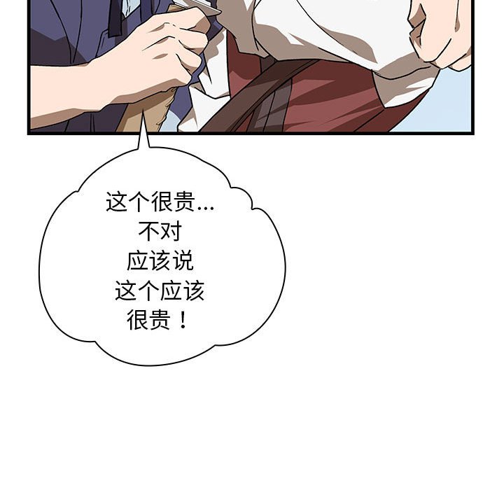 第9話