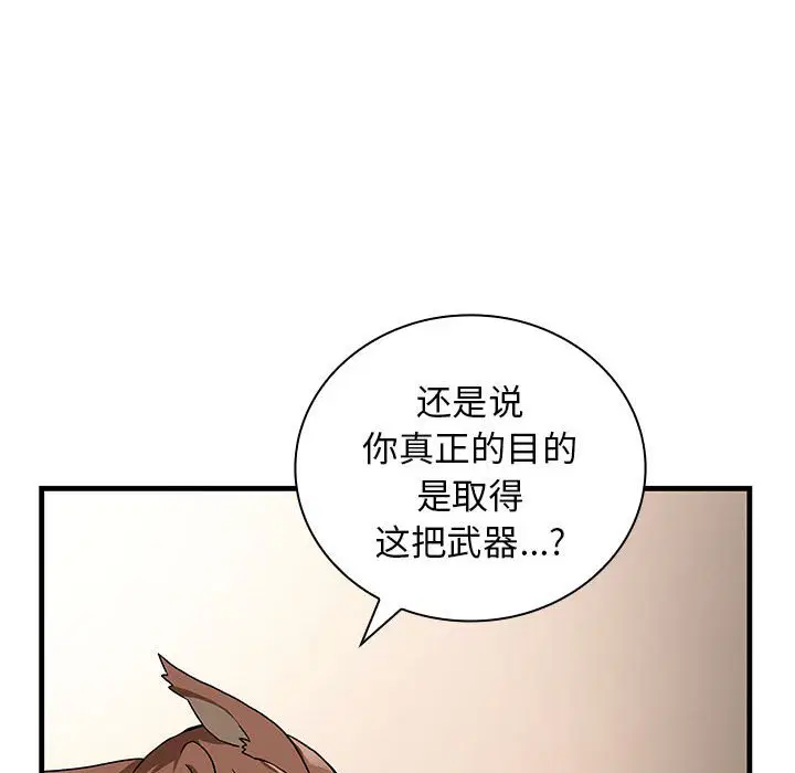 第9話