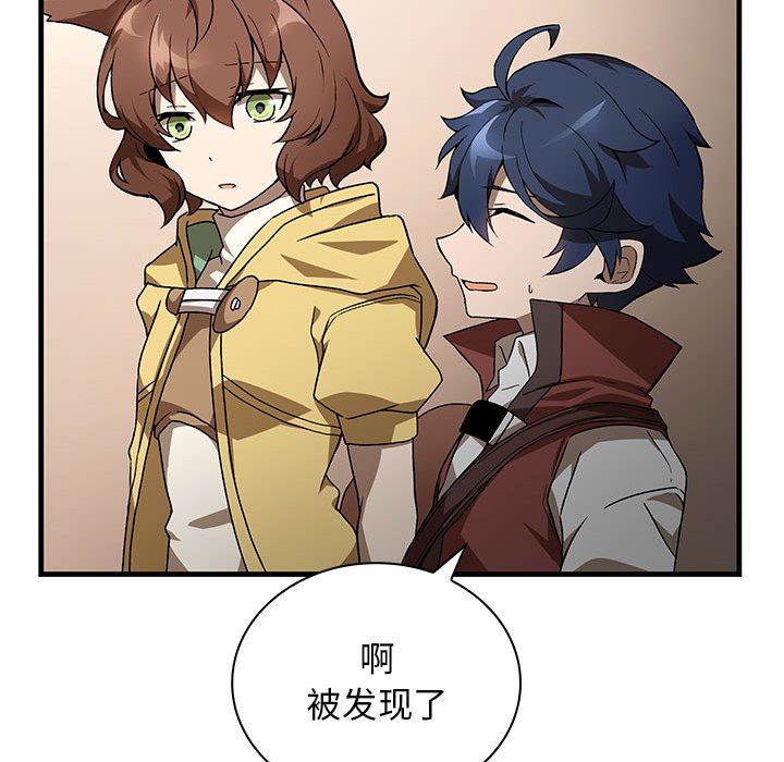 第9話