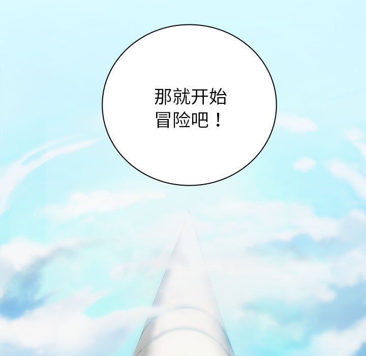 第9話