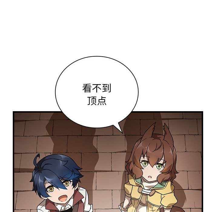 第9話