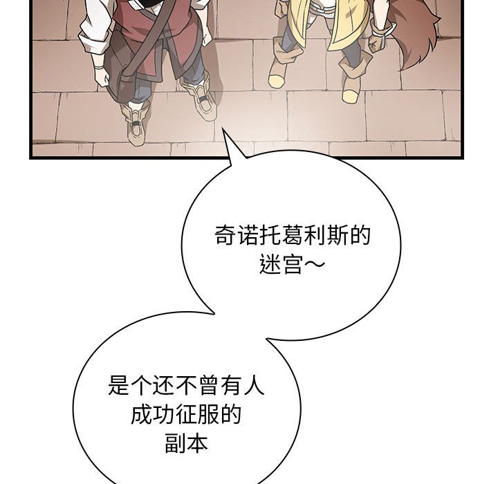 第9話