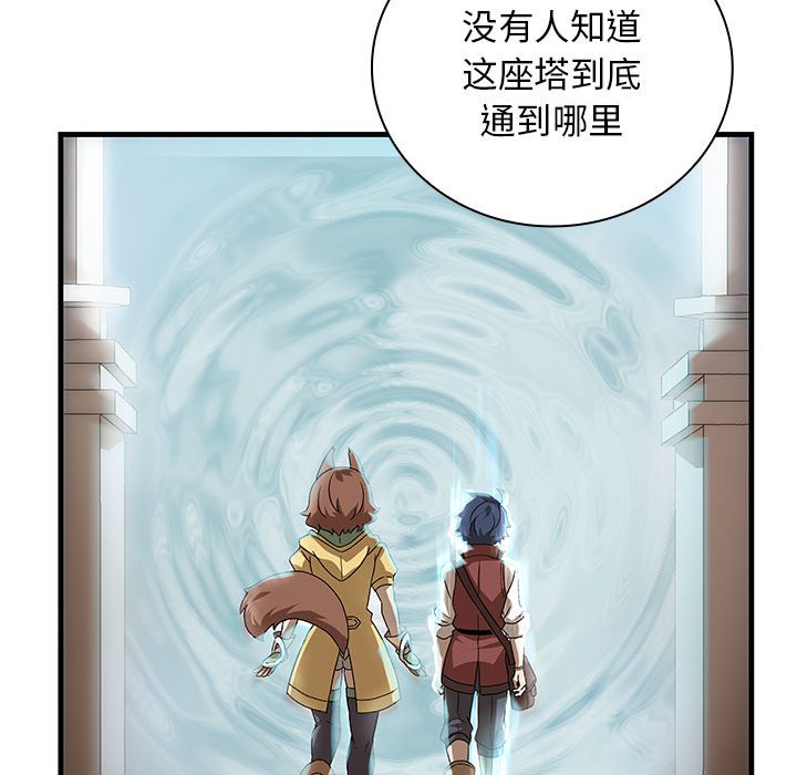 第9話