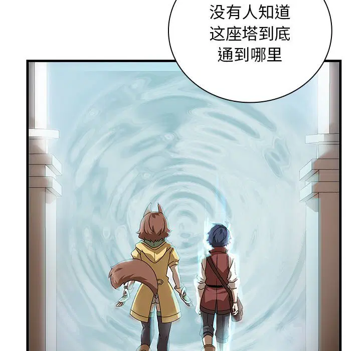 第9話