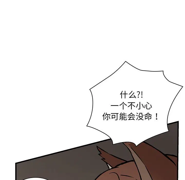 第10話