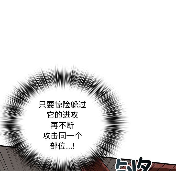 第10話