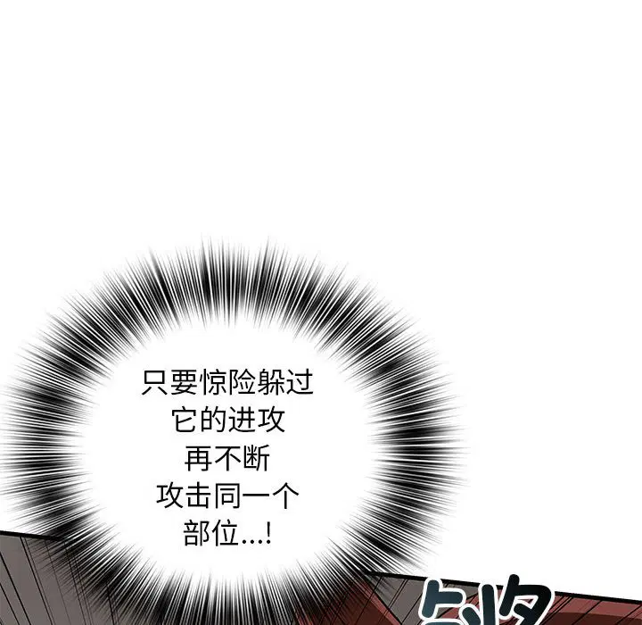 第10話