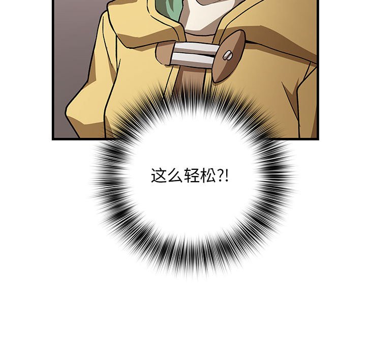 第10話