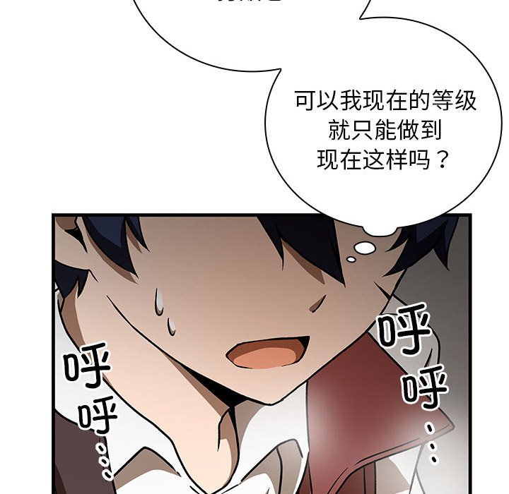 第10話