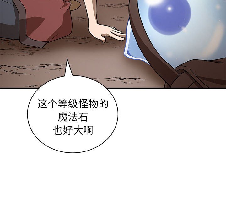 第10話