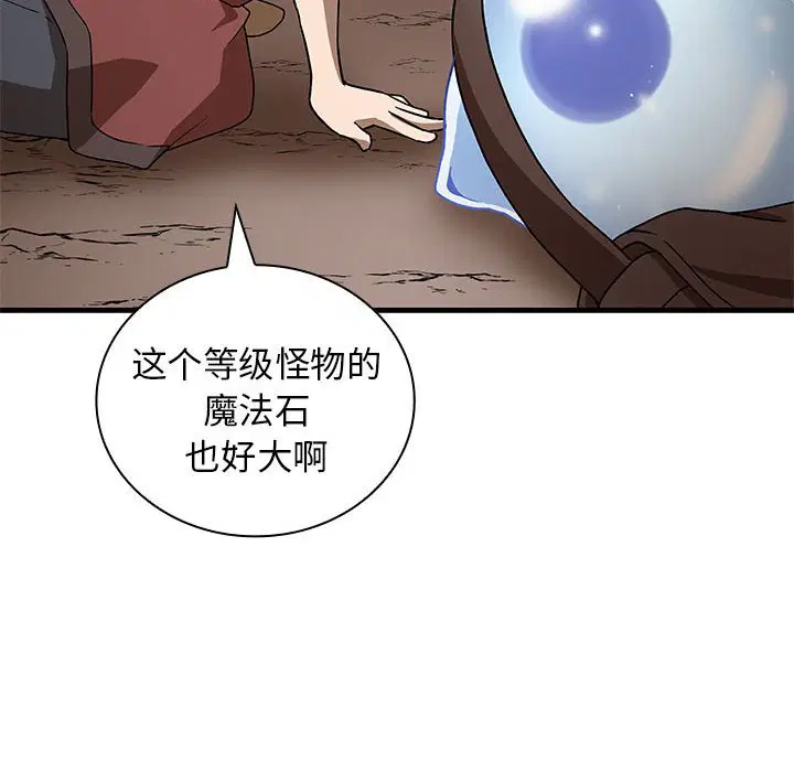 第10話